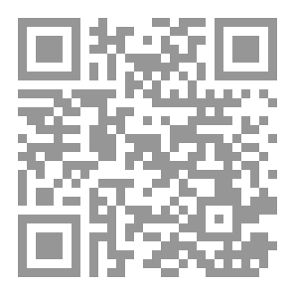 Qr Code المصنف لأبن أبي شيبة