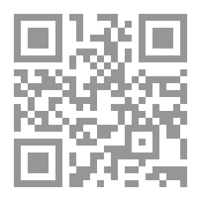 Qr Code مصادر الطاقة (سلسلة حكايات علمية ؛ 18)