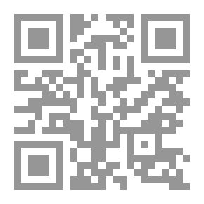 Qr Code الأثر الرجعي والأمن القانونى