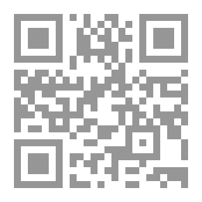 Qr Code Al-Wajeez In The Crimes Of The Special Section (crimes Against State Security - Persons And Funds) - A Comparative Study