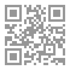 Qr Code إبراهيم والميثاق مع بني إسرائيل في التوراة والإنجيل والقرآن لـ دعبد الستار قاسم
