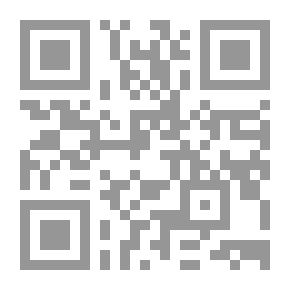 Qr Code ديوان الملاك والرقطاء