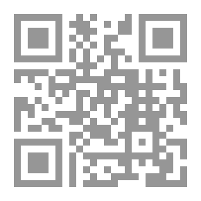 Qr Code Al-Manara Journal For Legal And Administrative Studies, P. 21