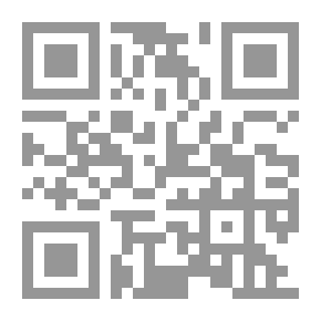Qr Code حقائق القرآن عند محيي الدين ابن العربي