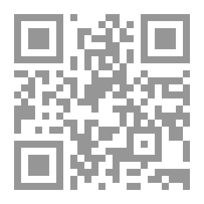 Qr Code القرآن ومجتمع اللادولة ؛ قراءة في مفاهيم الجاهلية والكفر والجهاد