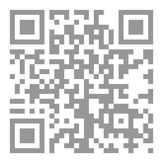 Qr Code سأكتب قصتنا على جدار الزمان