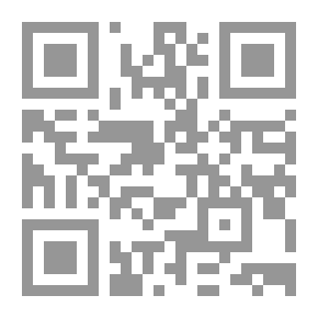 Qr Code منتهى الوصول والامل في علمي الاصول والجدل