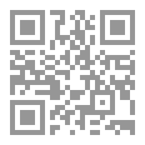 Qr Code صفحات فى عالم الدلالات القرآنية