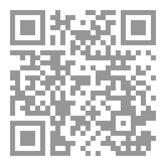 Qr Code تحريم الموسيقى