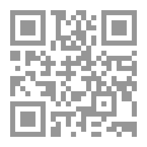 Qr Code فقه الحديث 1