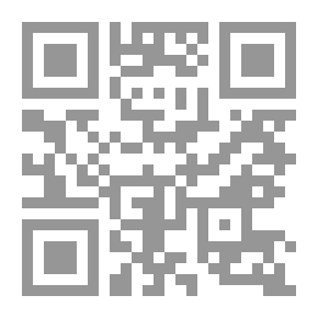 Qr Code لغز اختفاء العمالقة