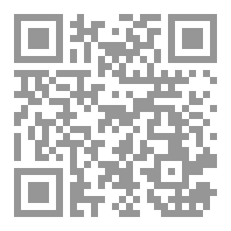 Qr Code رحلة العلم الالهي
