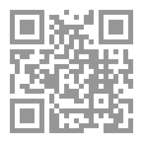Qr Code رسالة في علم الوضع -
