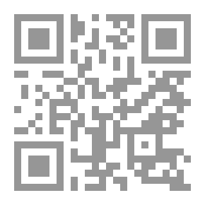Qr Code الحماية الجنائية للأحداث أثناء التحقيق والمحاكمة
