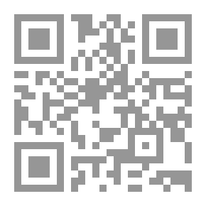 Qr Code الفيزيائي المجمعي الأستاذ الدكتور عبد الله واثق شهيد أمين مجمع اللغة العربية بدمشق - سيرته بقلمه