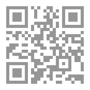 Qr Code Des Regles Religieuses Concernant Les Femmes احكام النساء [فرنسي] ط.ج. مصححة ـ