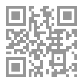 Qr Code سبيل المهتدين في ذكر أدعية أصحاب اليمين ويليه العلم النبراس