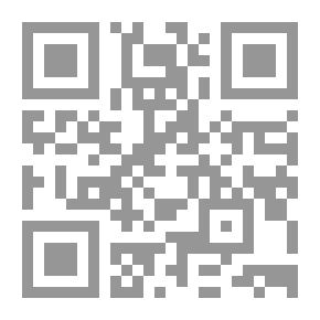 Qr Code المدونة المدنية فى الحيازة `في ضوء الفقة واحكام القضاء الصادرة حتي 2018`