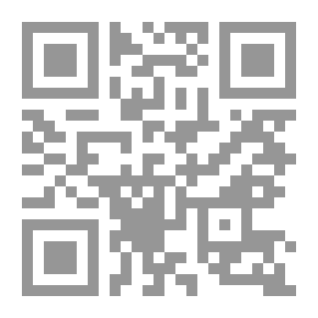 Qr Code القرارات الكبرى في القضاء الإداري