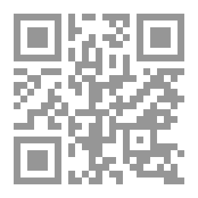 Qr Code أبحاث عليا معاصرة في كتب التفاسير