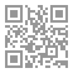 Qr Code أنا والدروز ... وهواك