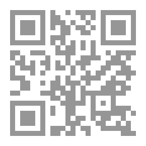 Qr Code عمدة الطالب ومقنع الراغب المعروف بالتنقيح المشبع في تحرير المقنع