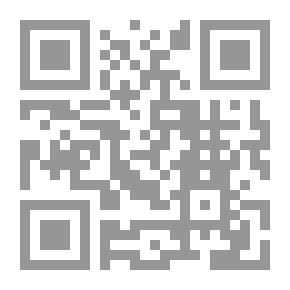 Qr Code المغني في أبواب التوحيد والعدل للقاضي عبد الجبار 1/10 (ستة عشر جزءا في عشر مجلدات)