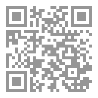 Qr Code كتاب رقم ( 479 ) من سلسلة الكامل
