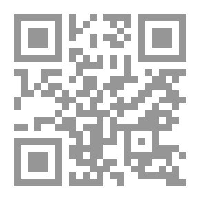 Qr Code الروضة البهية فيما بين الأشاعرة والماتريدية (شموا)