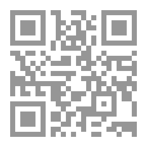 Qr Code العطور `الجزء الخامس`