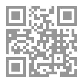 Qr Code مفهوم الانتحار ومفهوم الشهادة والإستشهاد ؛ دراسة في فلسفة العلوم الاجتماعية (الإبستمولوجيا)