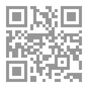 Qr Code حان قطاف التفاحات