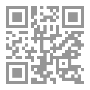 Qr Code تيسير الفقه للمسلم المعاصر في ضوء القرآن والسنة : فقه الطهارة