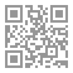 Qr Code العلاقات العمانية العربية 1970-1991