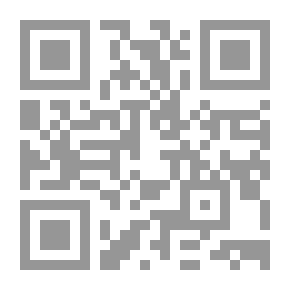 Qr Code معرفة أسامي أرداف النبي صلى الله عليه وسلم