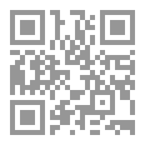 Qr Code بين ثنايا الألم