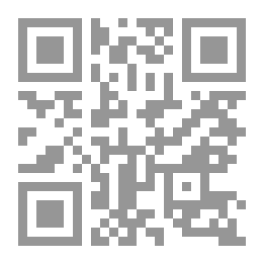 Qr Code مخطوطات البحر الميت