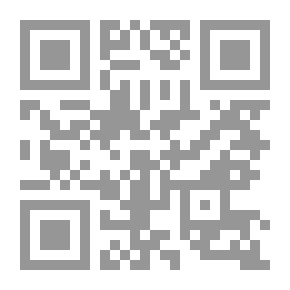Qr Code مصر اصل الشجرة `الجزء الثاني` (مسح حديث لارض قديمة)