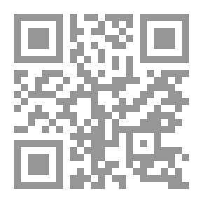 Qr Code لا تضع العثرات في طريقك