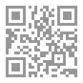 Qr Code Public And Private Drink From The Word Sincerity - Part 2