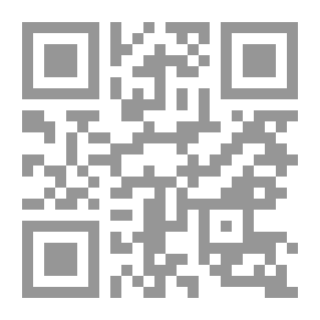 Qr Code جارة القمر - 262