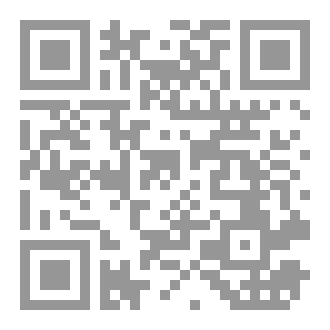 Qr Code حسن التدبير