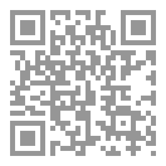 Qr Code الكتاب بين الخلود و الموت