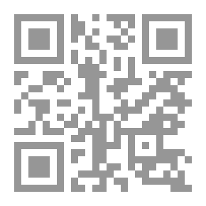Qr Code مجلة معهد المخطوطات العربية مج 12 ج 2
