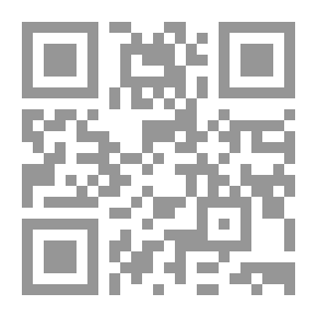 Qr Code الاندماج المصرفي - دراسة مقارنة