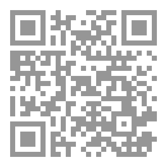 Qr Code ليل قصير