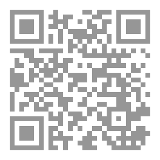 Qr Code القضاء