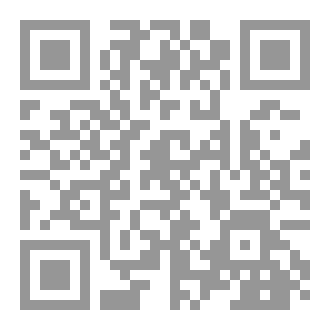 Qr Code أنفاس الوحش