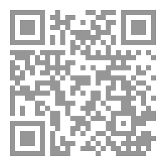 Qr Code الكويت قضاء عراقي  / سري للغاية