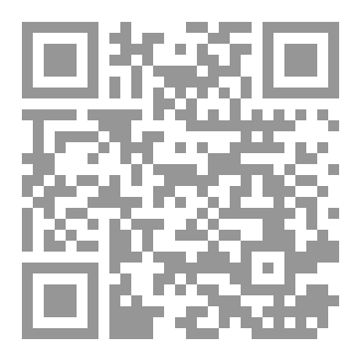 Qr Code من أغاني الفتى القروي